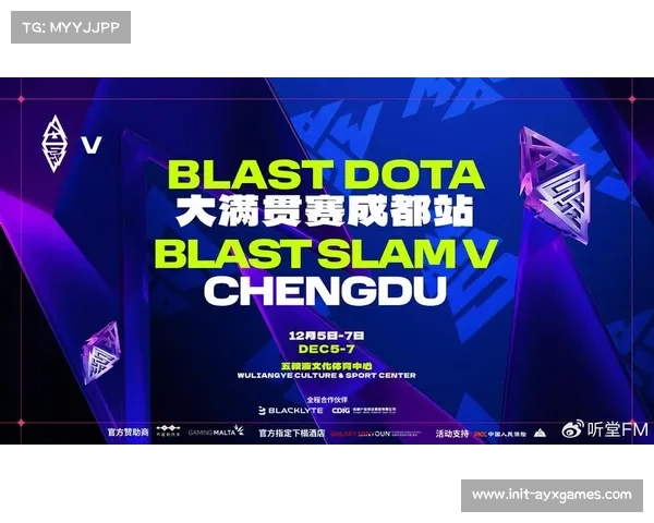BLAST成都站：国际电竞强队汇聚，呈现高水平对决