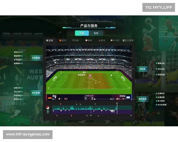 技术联盟推动了API深度开放 激活了体育内容分发体系下的第三方插件市场繁荣