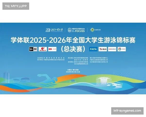 2026年世界游泳锦标赛筹备进入冲刺阶段,多项新技术将首次应用 2026年世界游泳锦标赛筹备进入冲刺阶段,多项新技术将首次应用